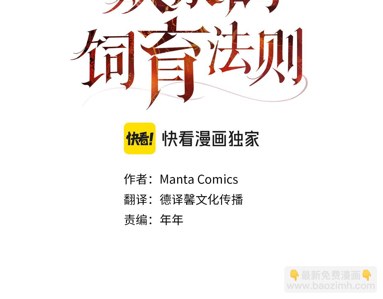 第11话 在期待什么29