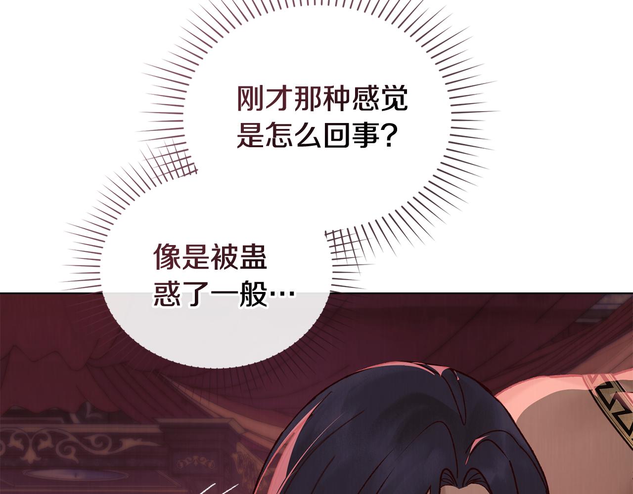 第11话 在期待什么38
