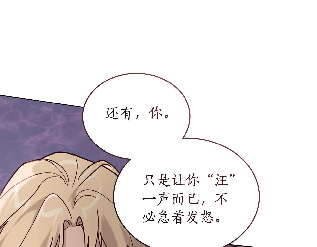 第11话 在期待什么40
