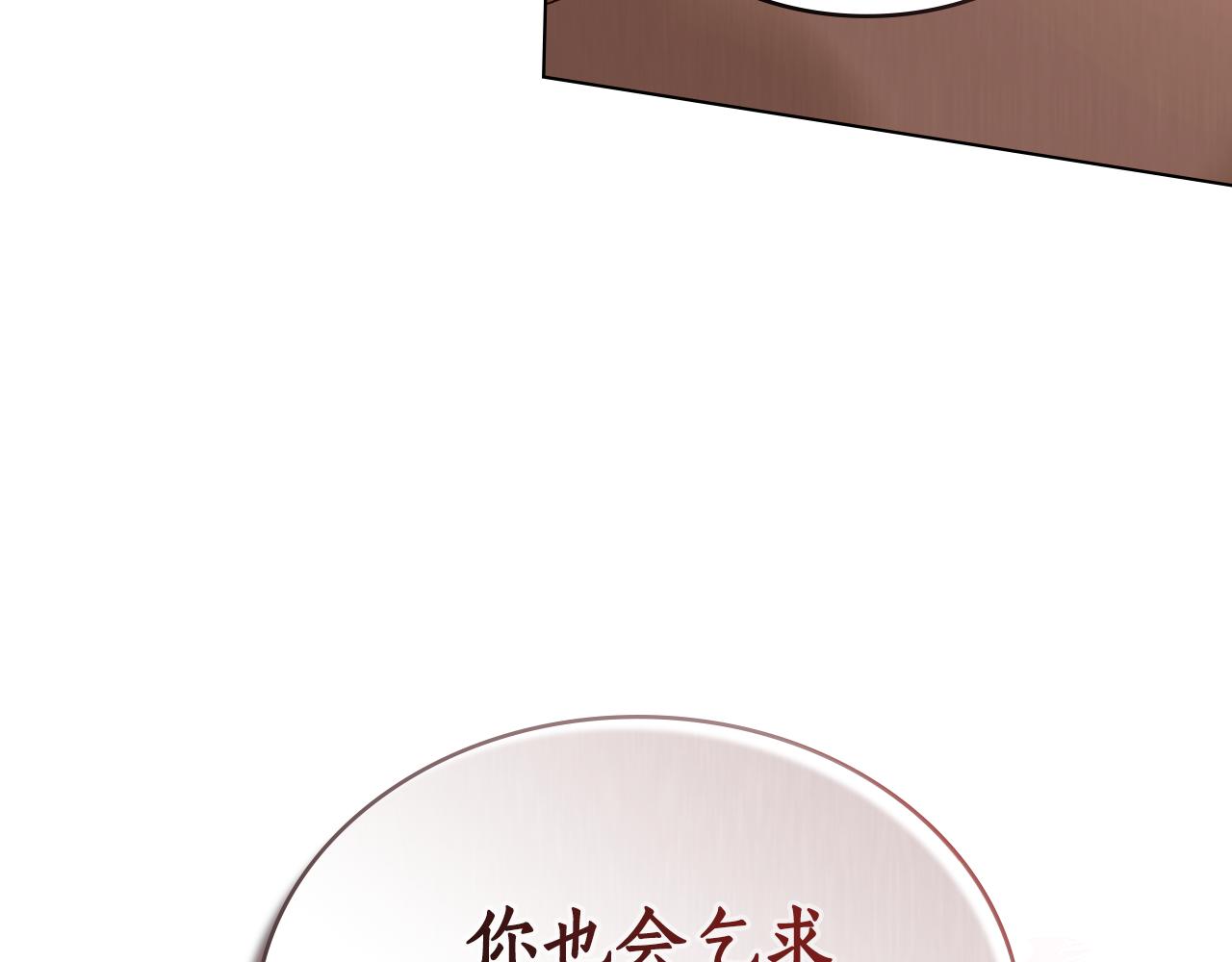 第11话 在期待什么43