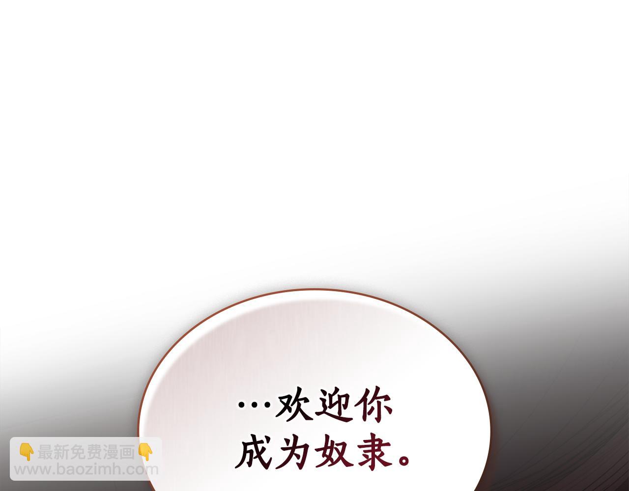 第11话 在期待什么54