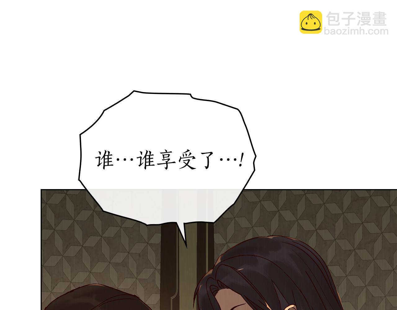 第11话 在期待什么71