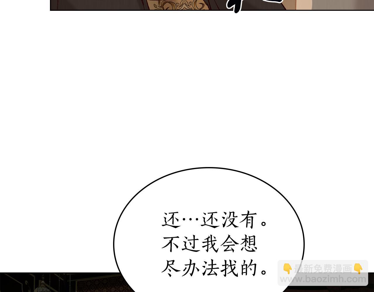 第11话 在期待什么88