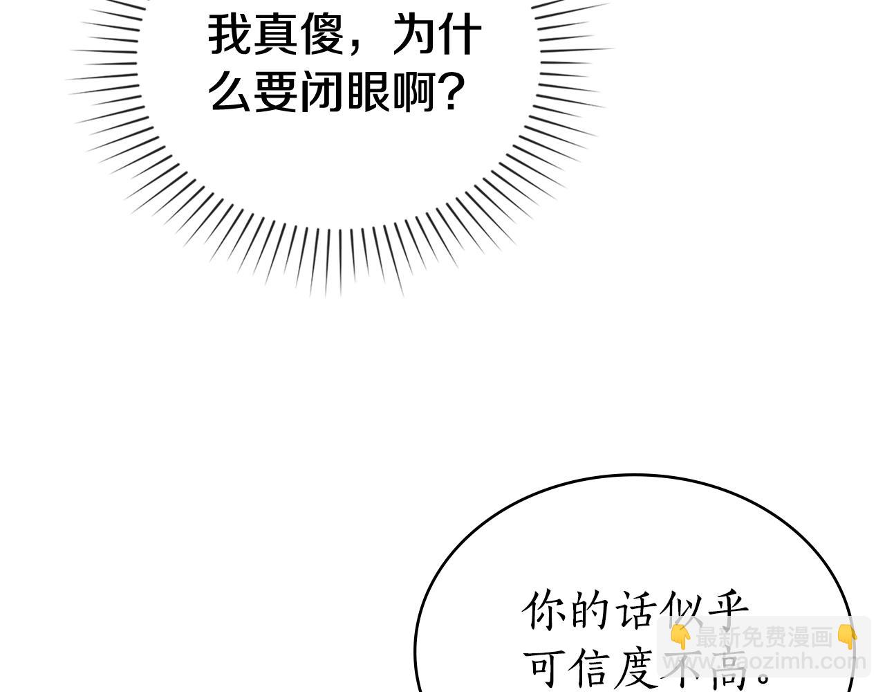 第11话 在期待什么90