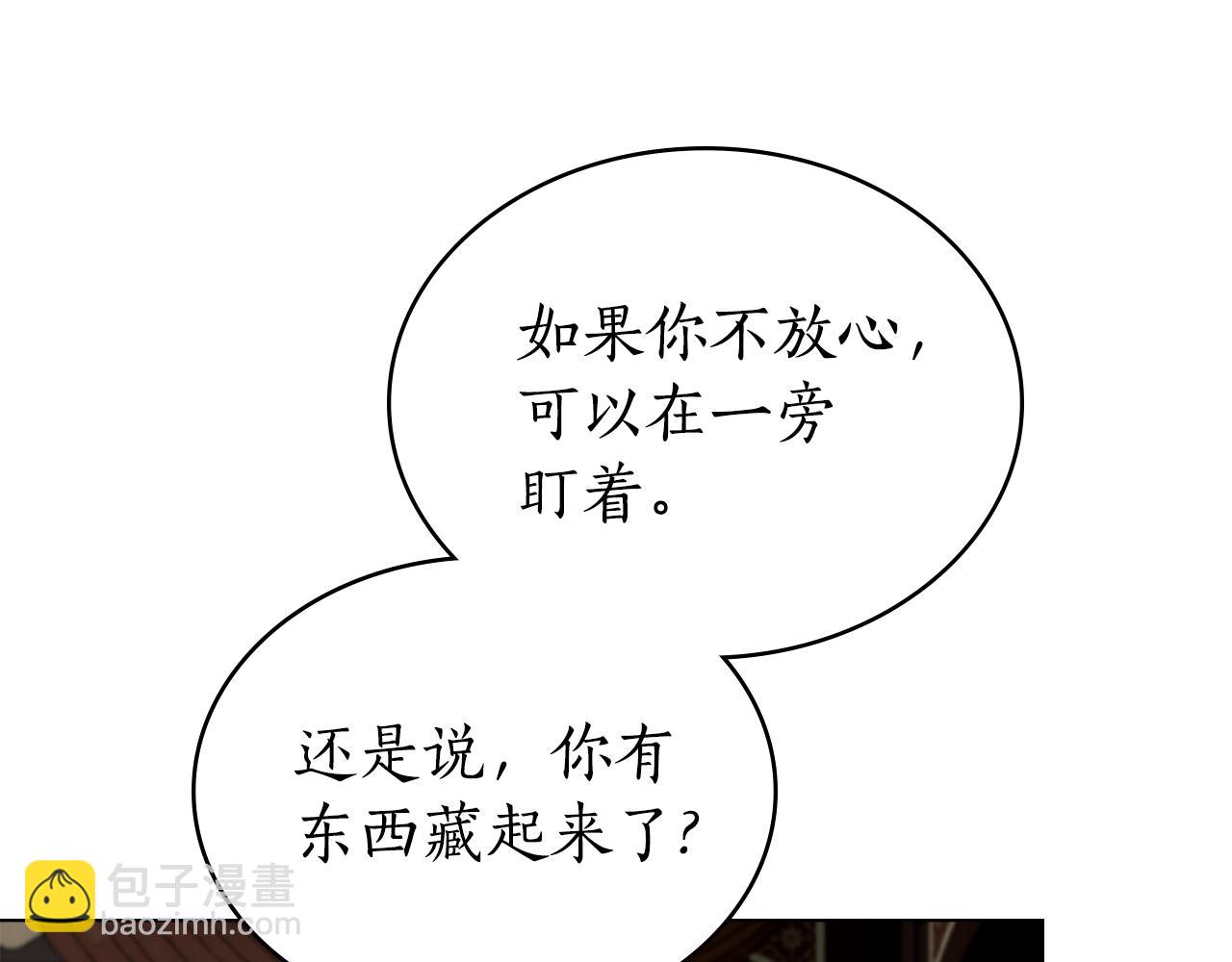 第11话 在期待什么94