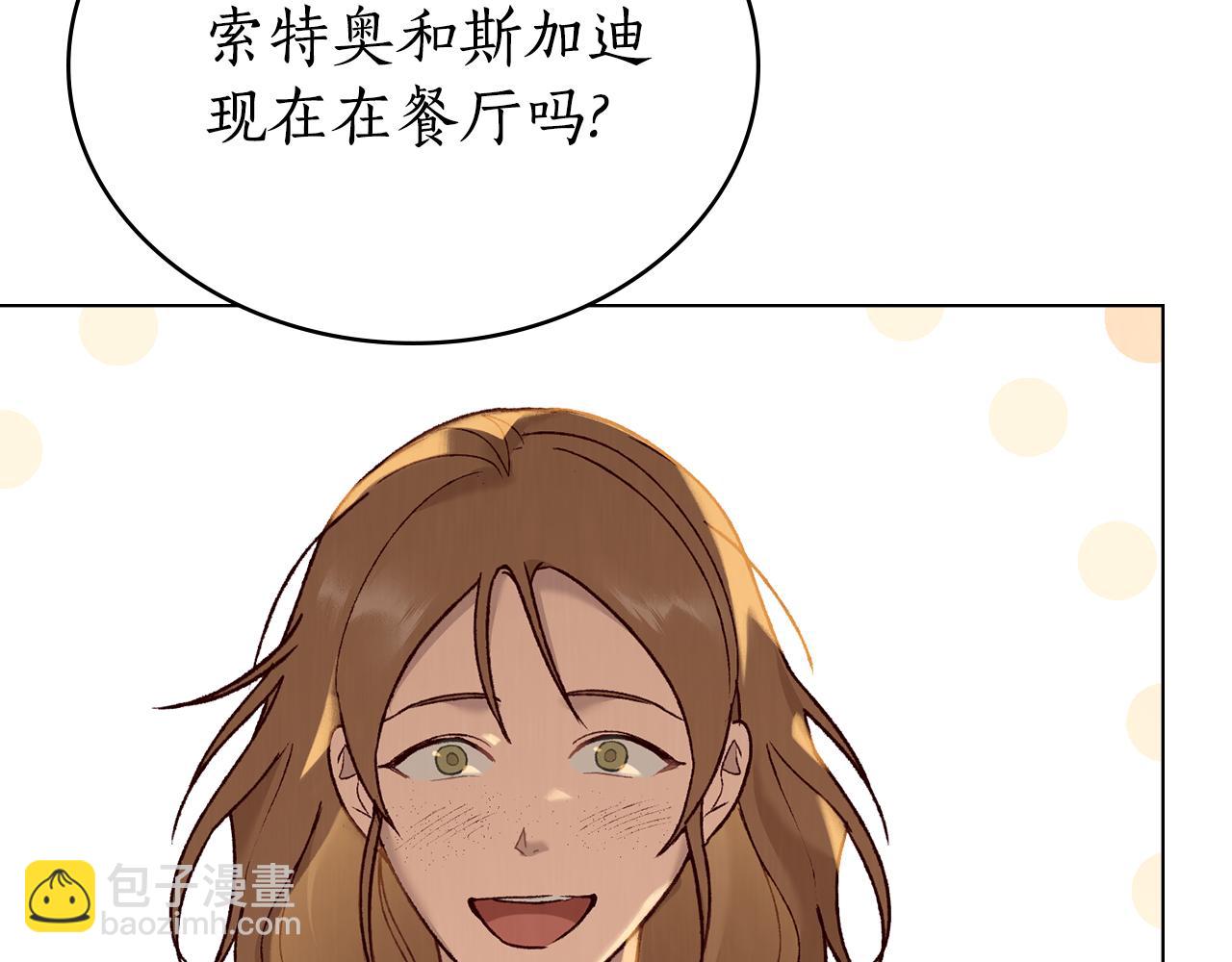 第12话 忘记137