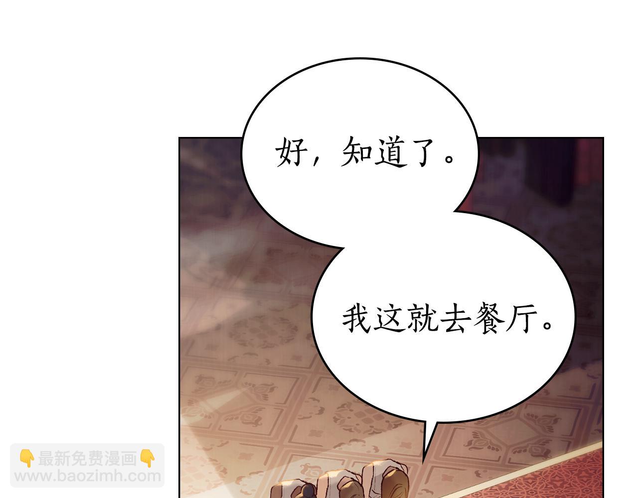 第12话 忘记142