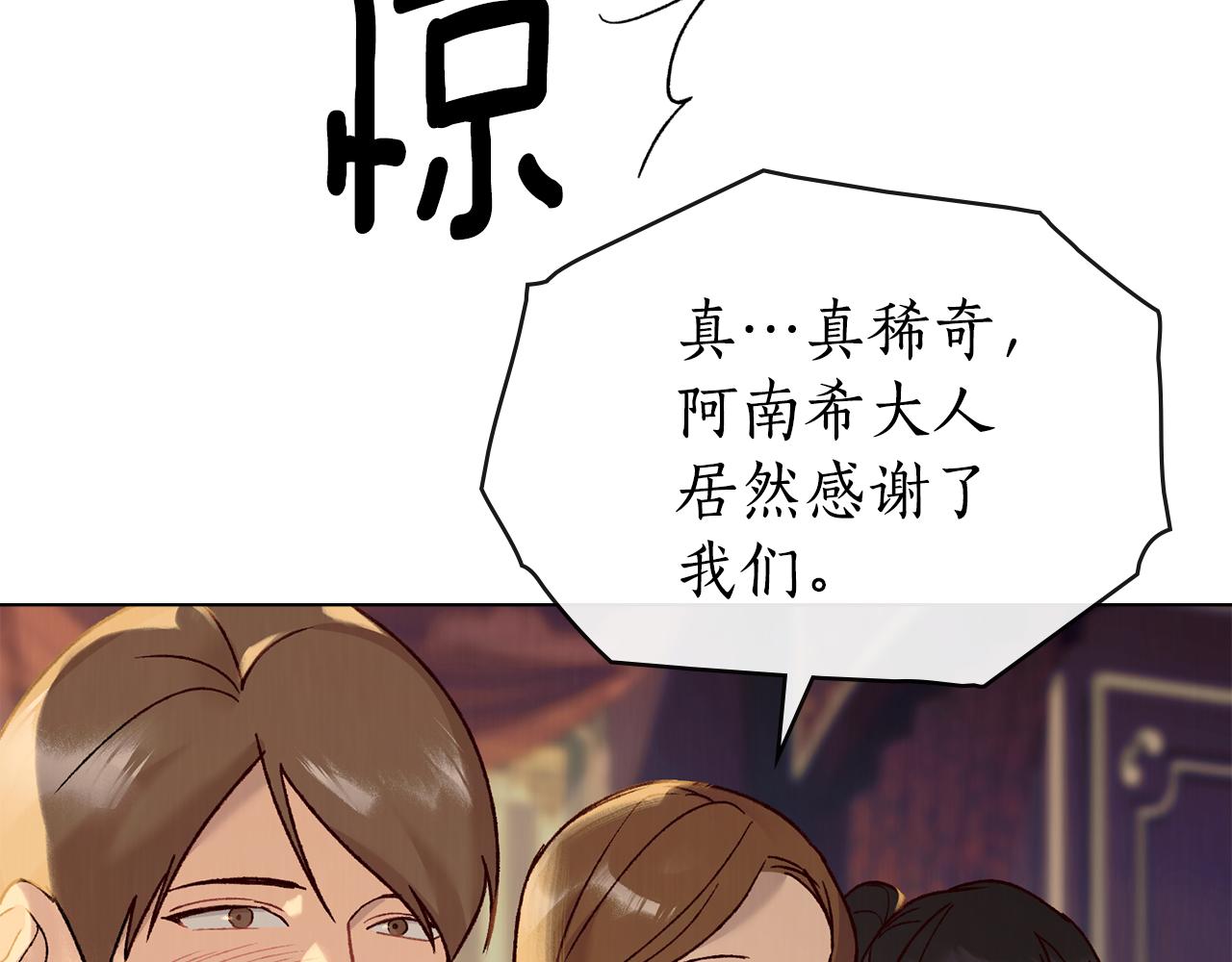 第12话 忘记158