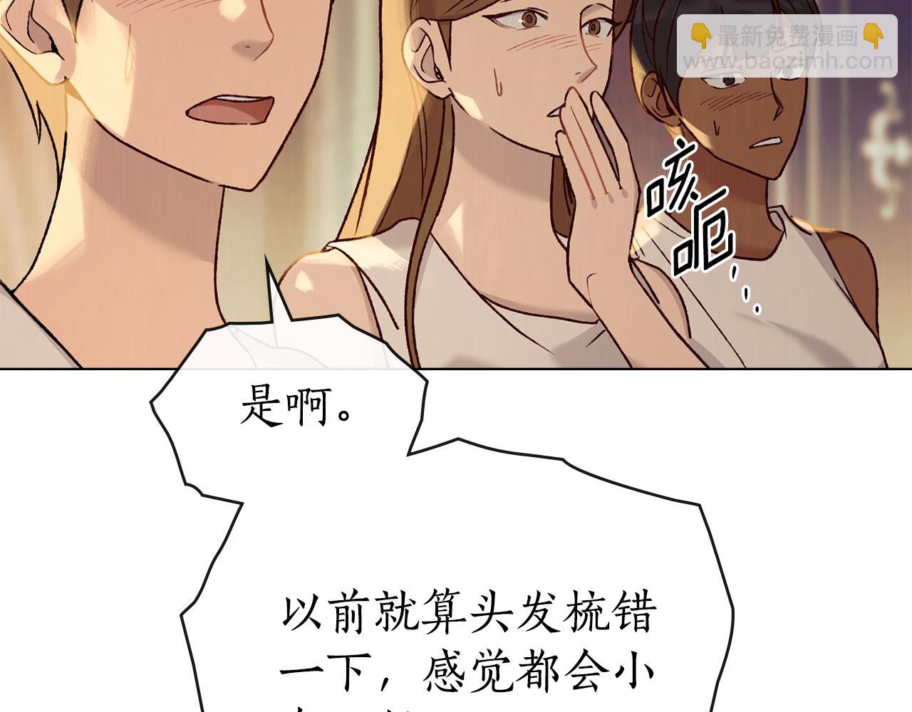 第12话 忘记159
