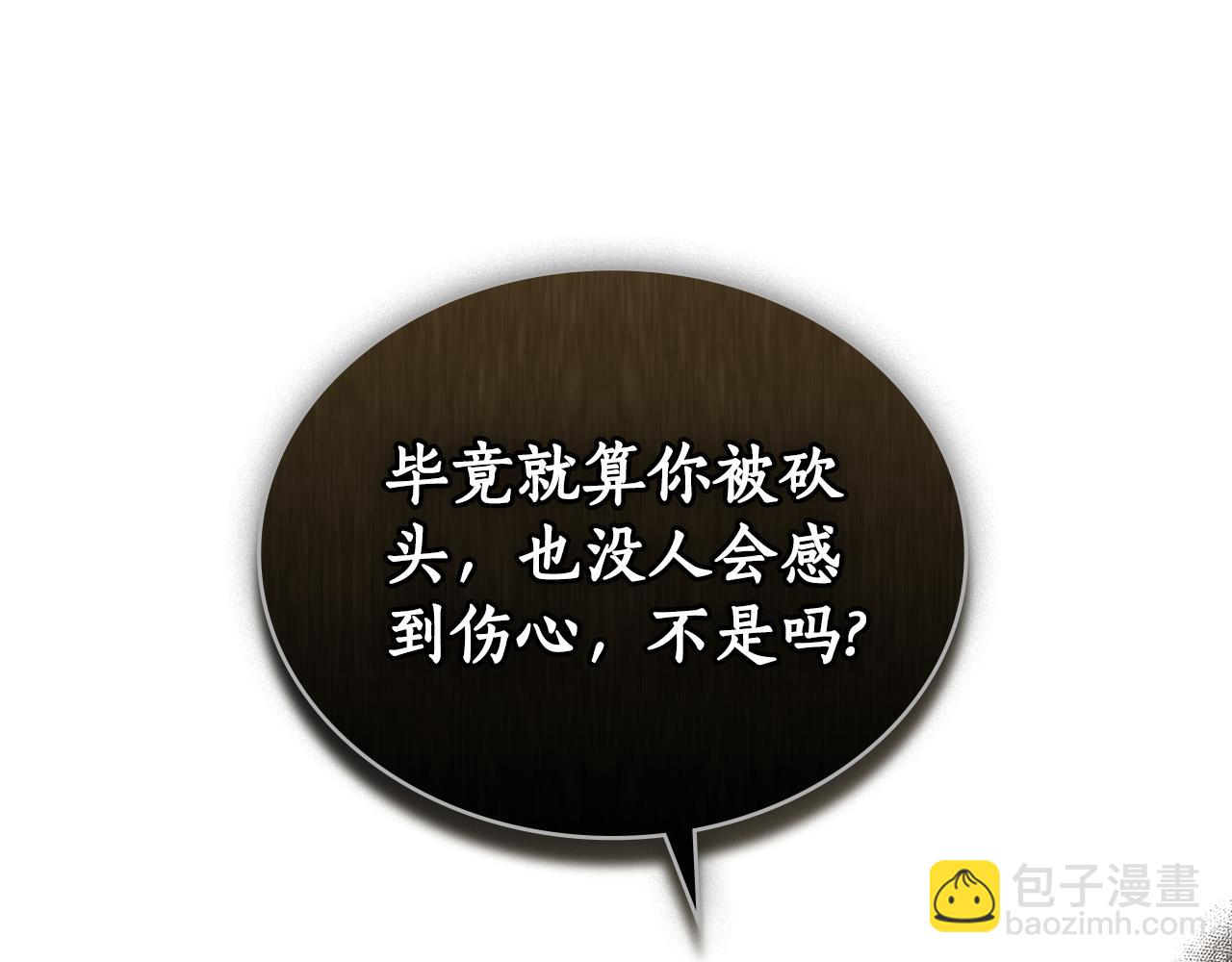 第12话 忘记165