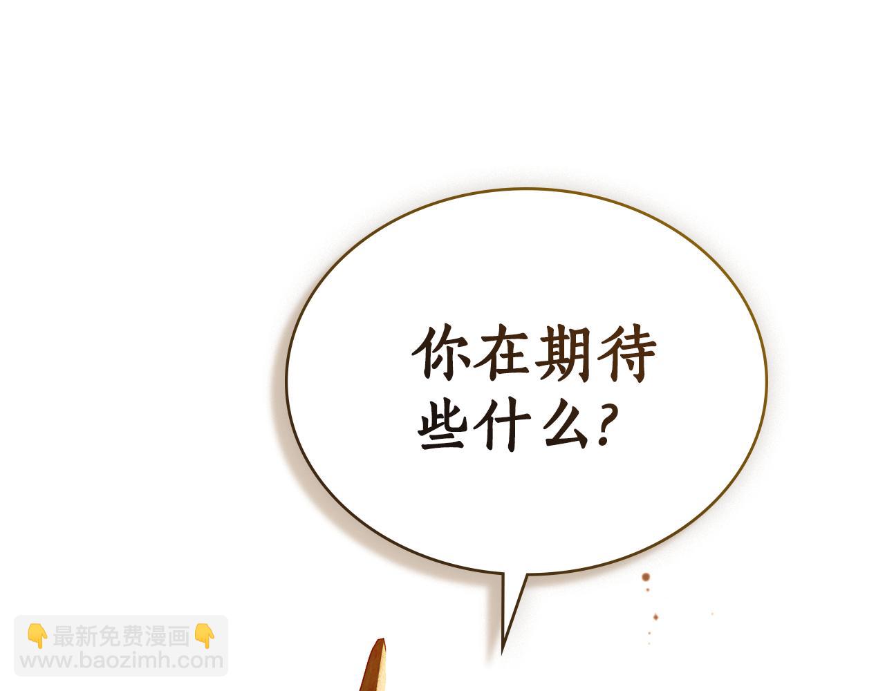 第12话 忘记2