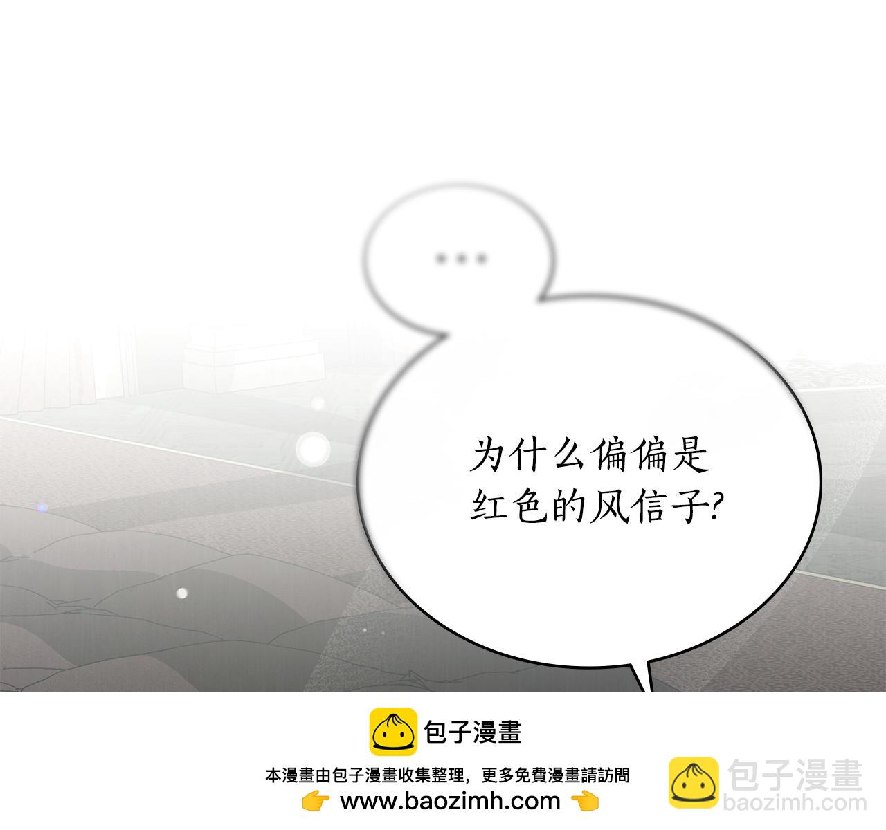 第12话 忘记93