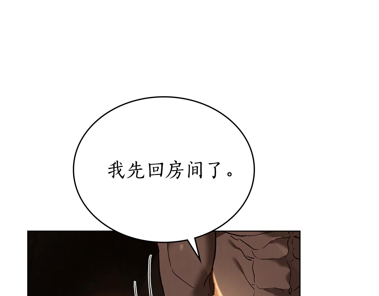 第12话 忘记99