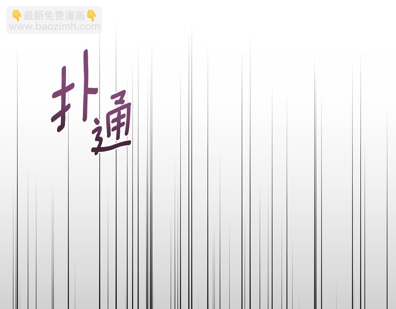 第13话 赏你一巴掌12