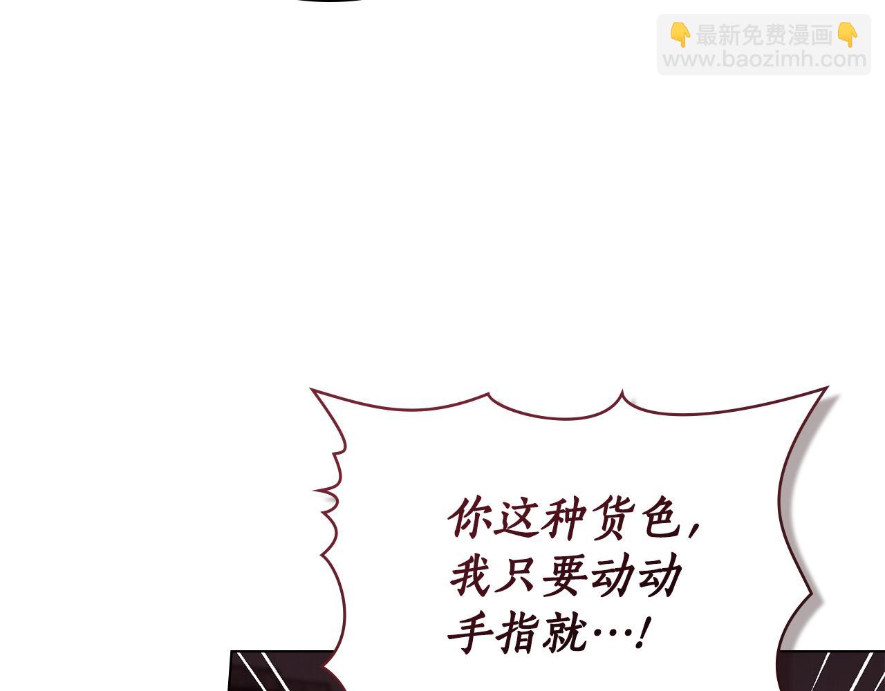 第13话 赏你一巴掌135