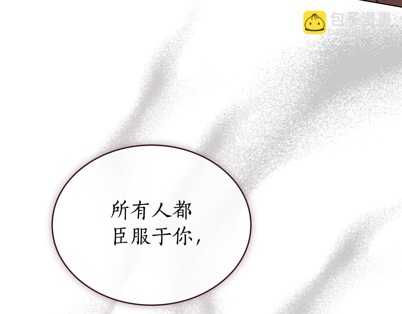 第13话 赏你一巴掌145