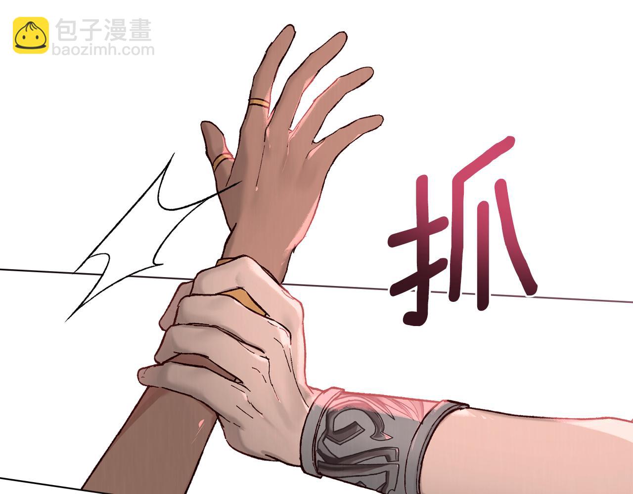第13话 赏你一巴掌175