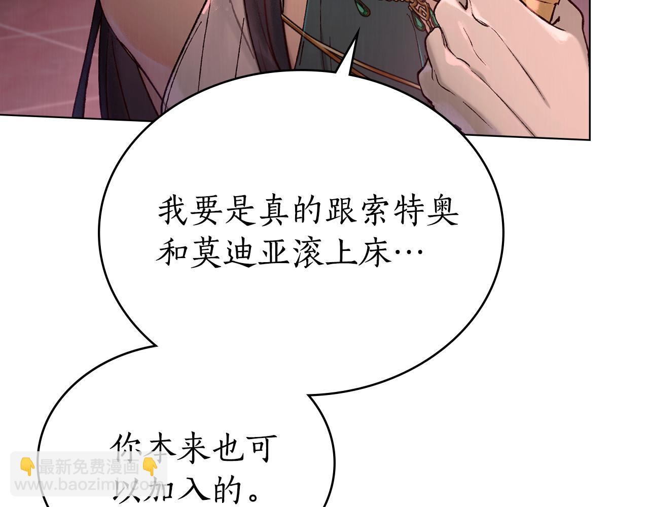 第13话 赏你一巴掌179