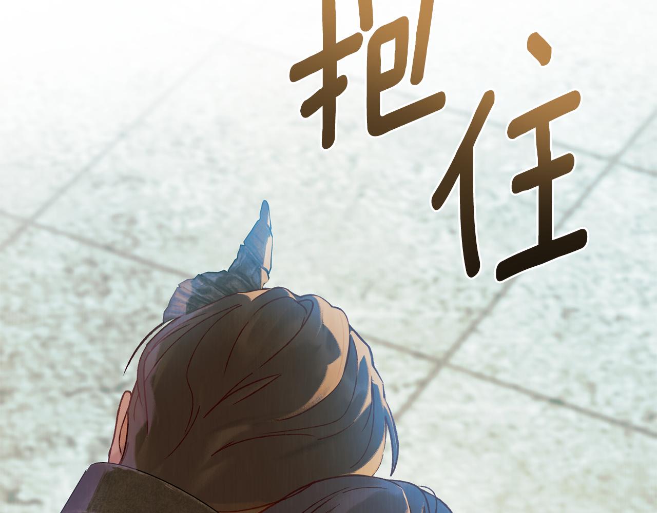 第19话 心急如焚105