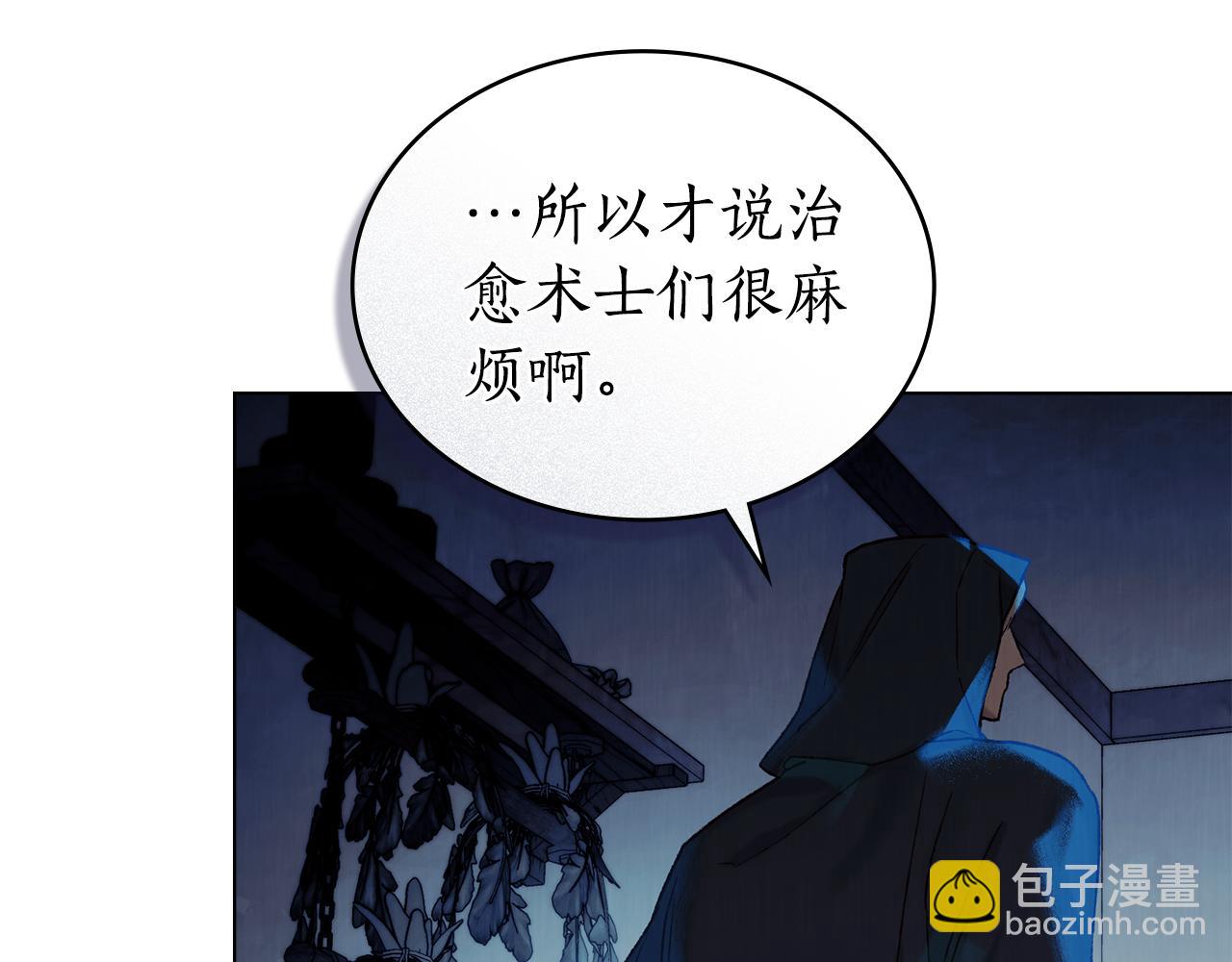 第19话 心急如焚11