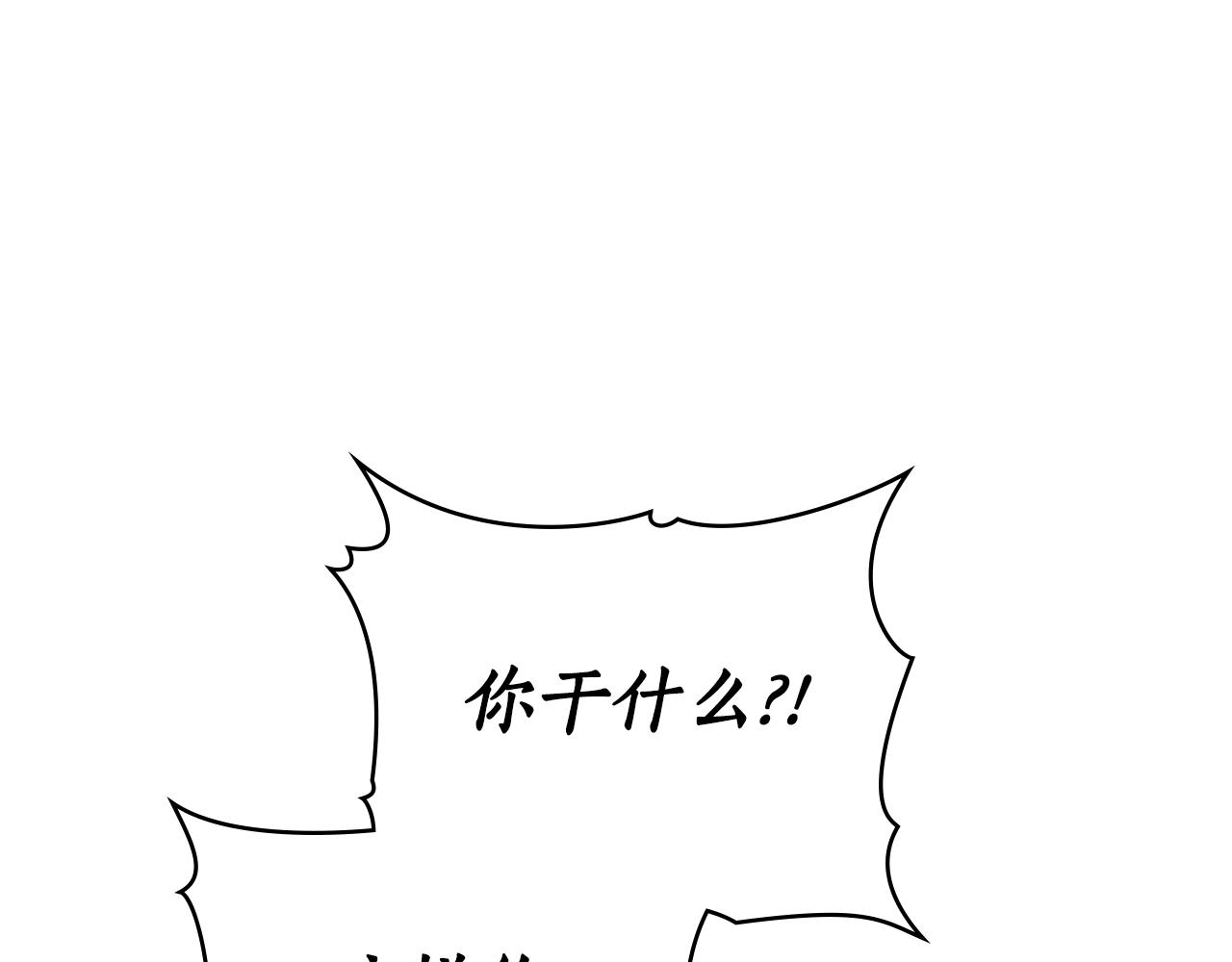 第19话 心急如焚128