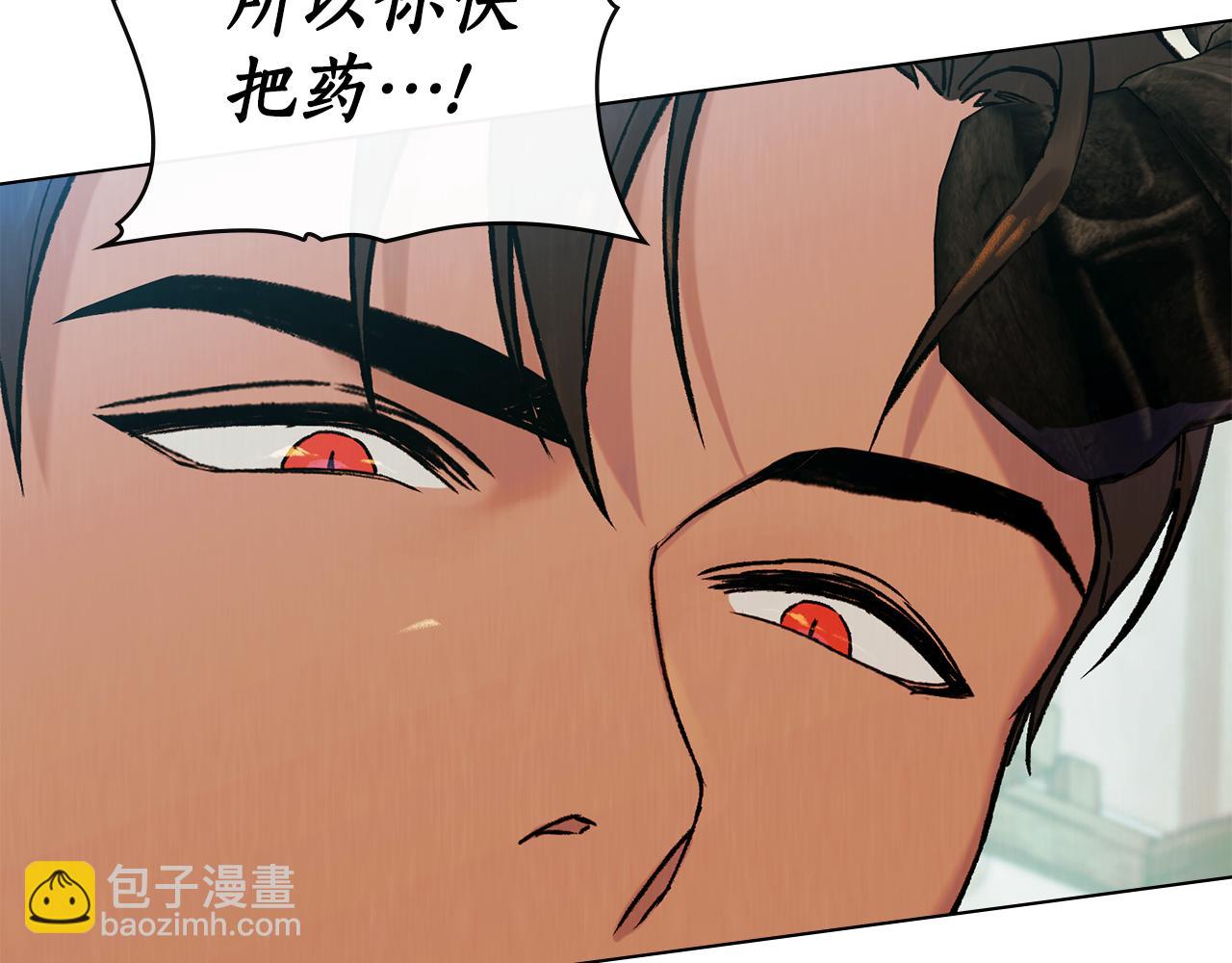 第19话 心急如焚132