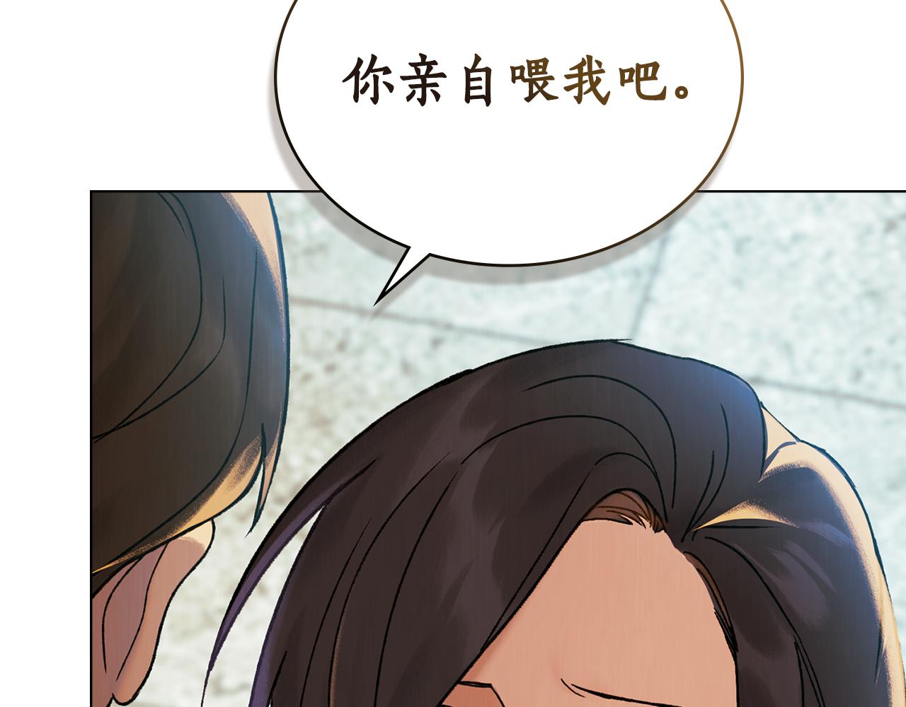 第19话 心急如焚134