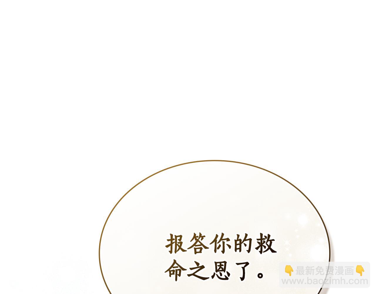 第19话 心急如焚164