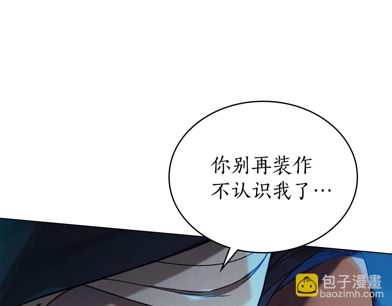 第19话 心急如焚2