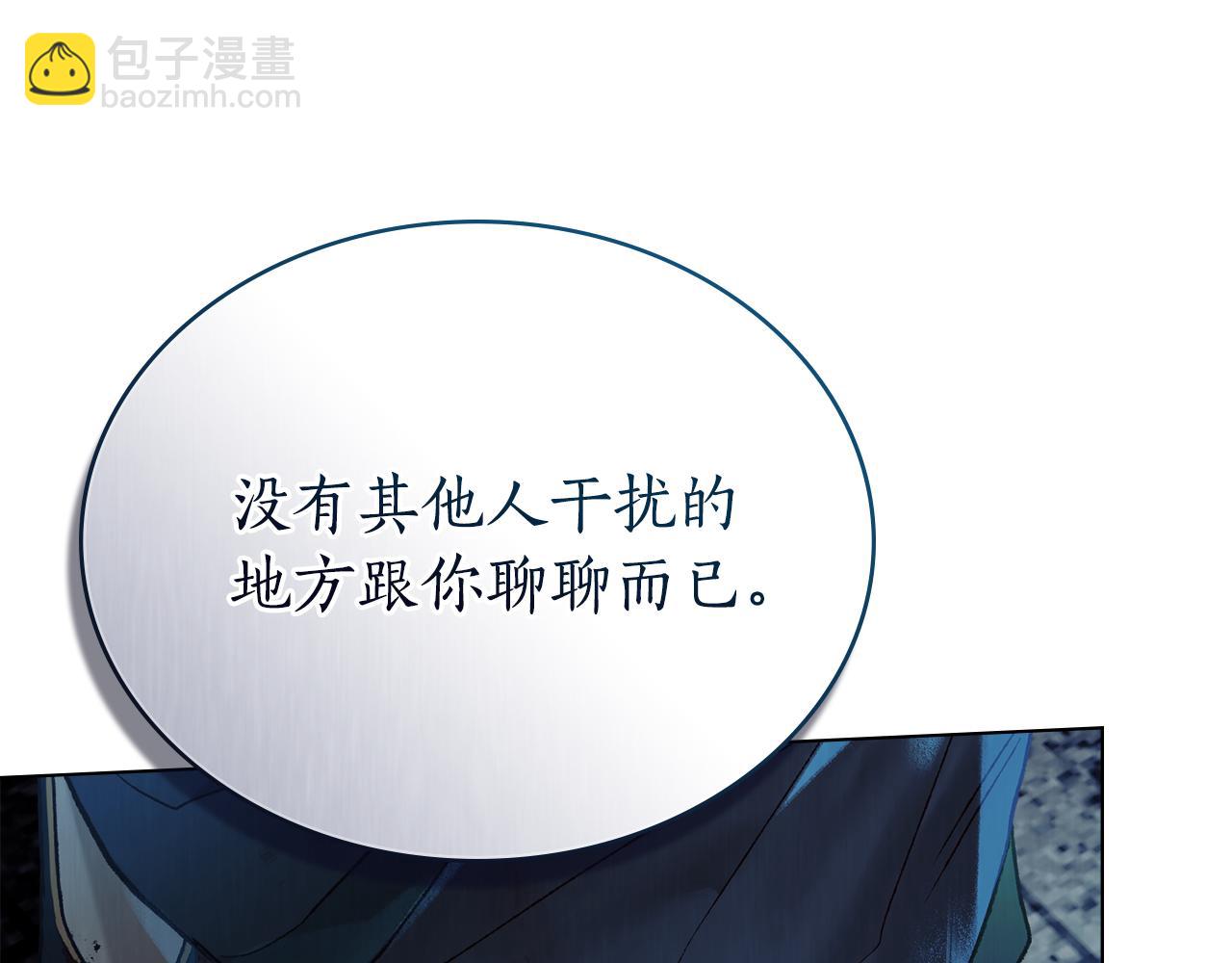 第19话 心急如焚30