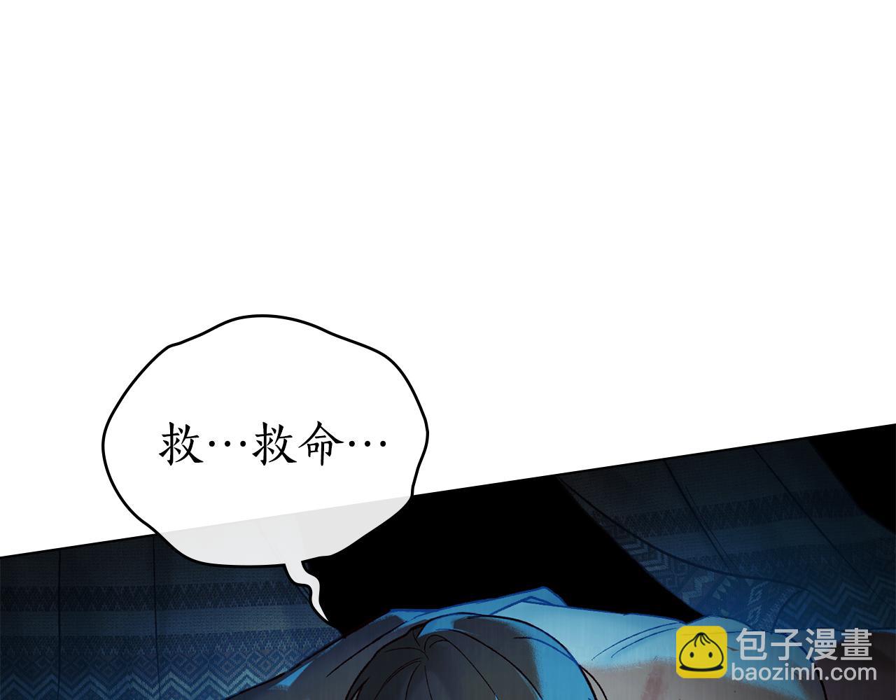 第19话 心急如焚9