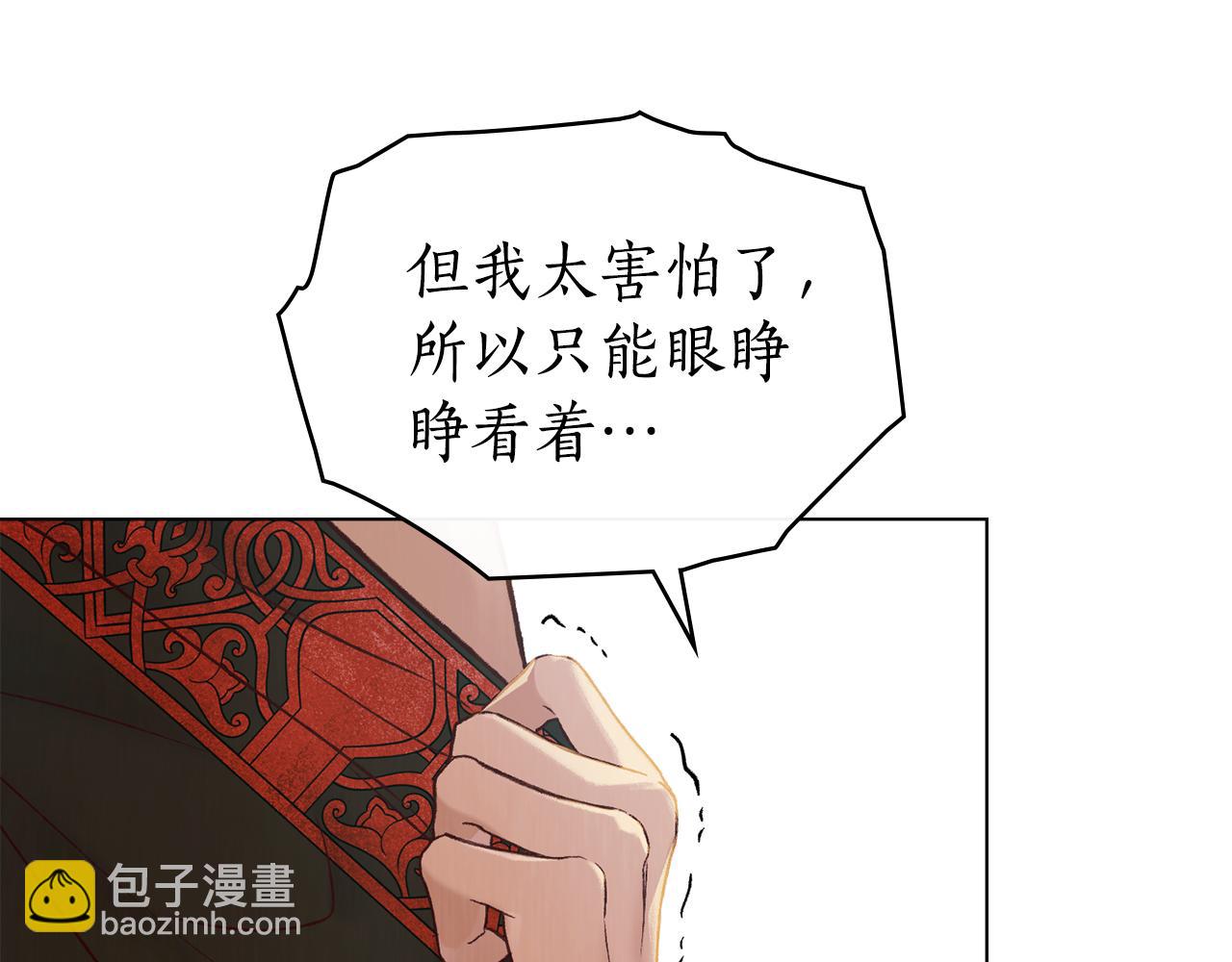 第19话 心急如焚99