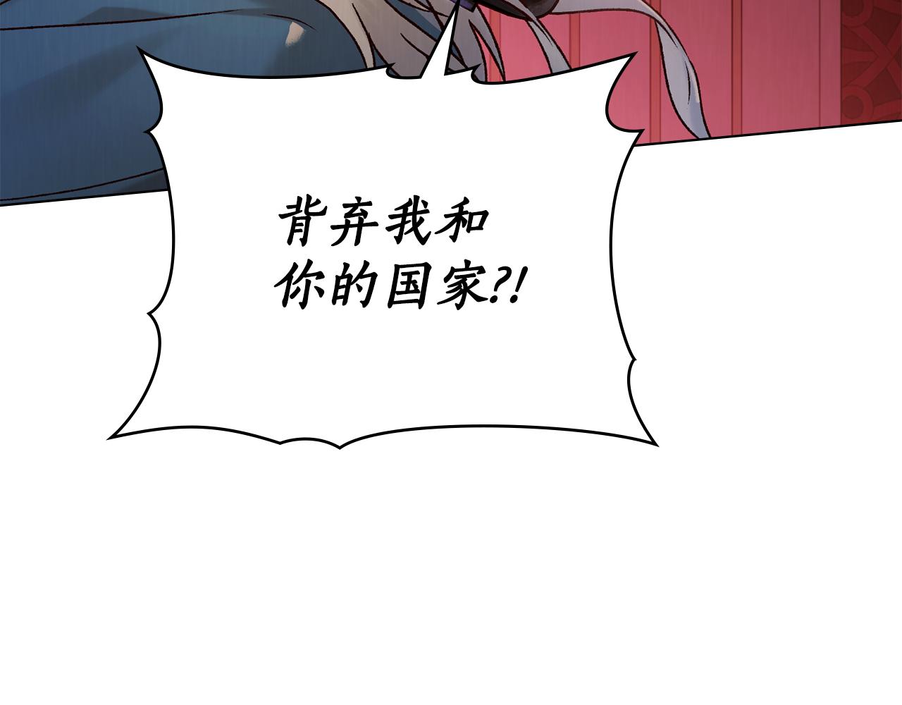 第26话 共度良宵10