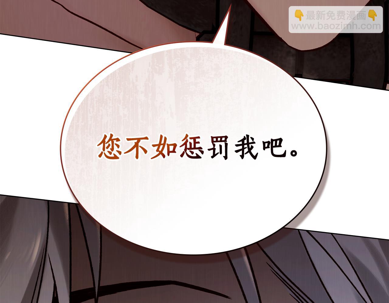第26话 共度良宵104