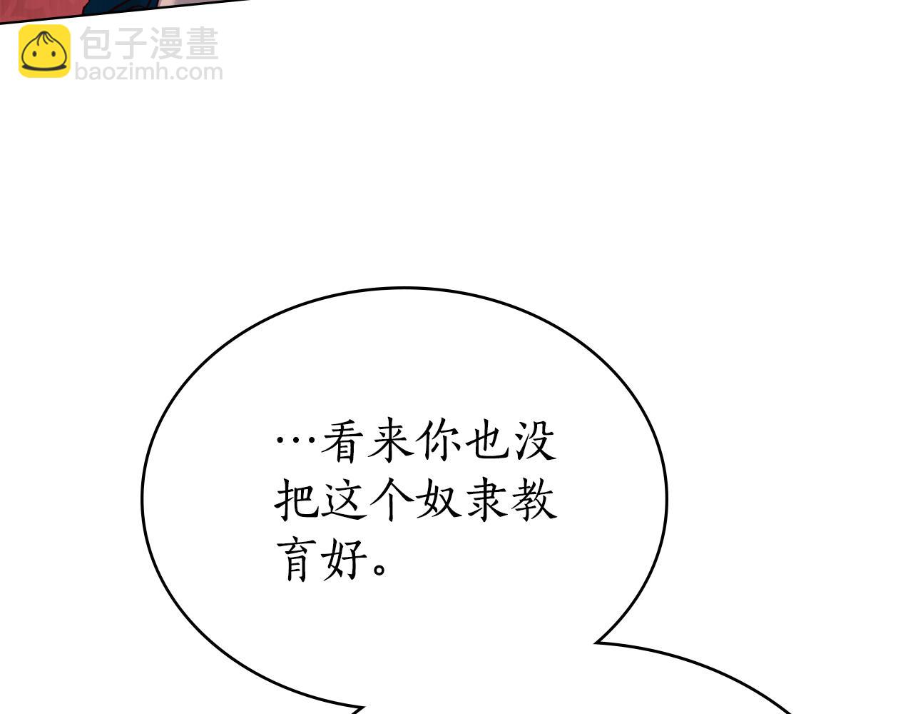 第26话 共度良宵109