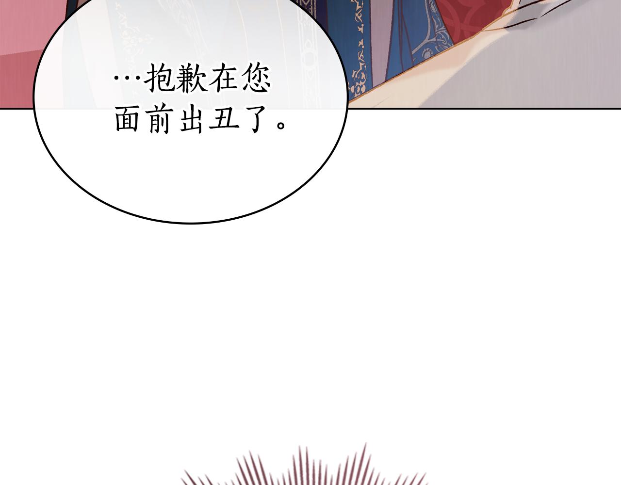 第26话 共度良宵112