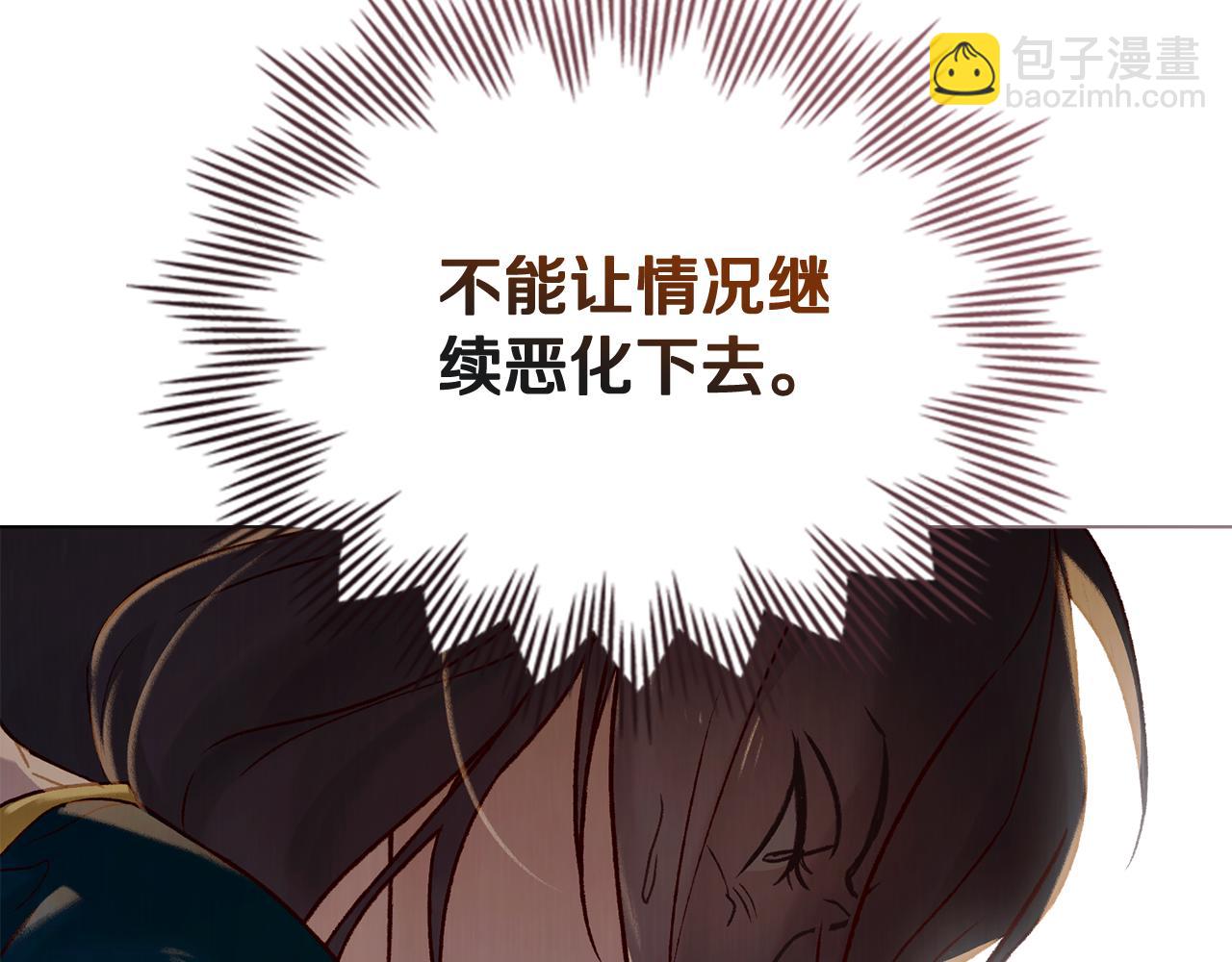 第26话 共度良宵113