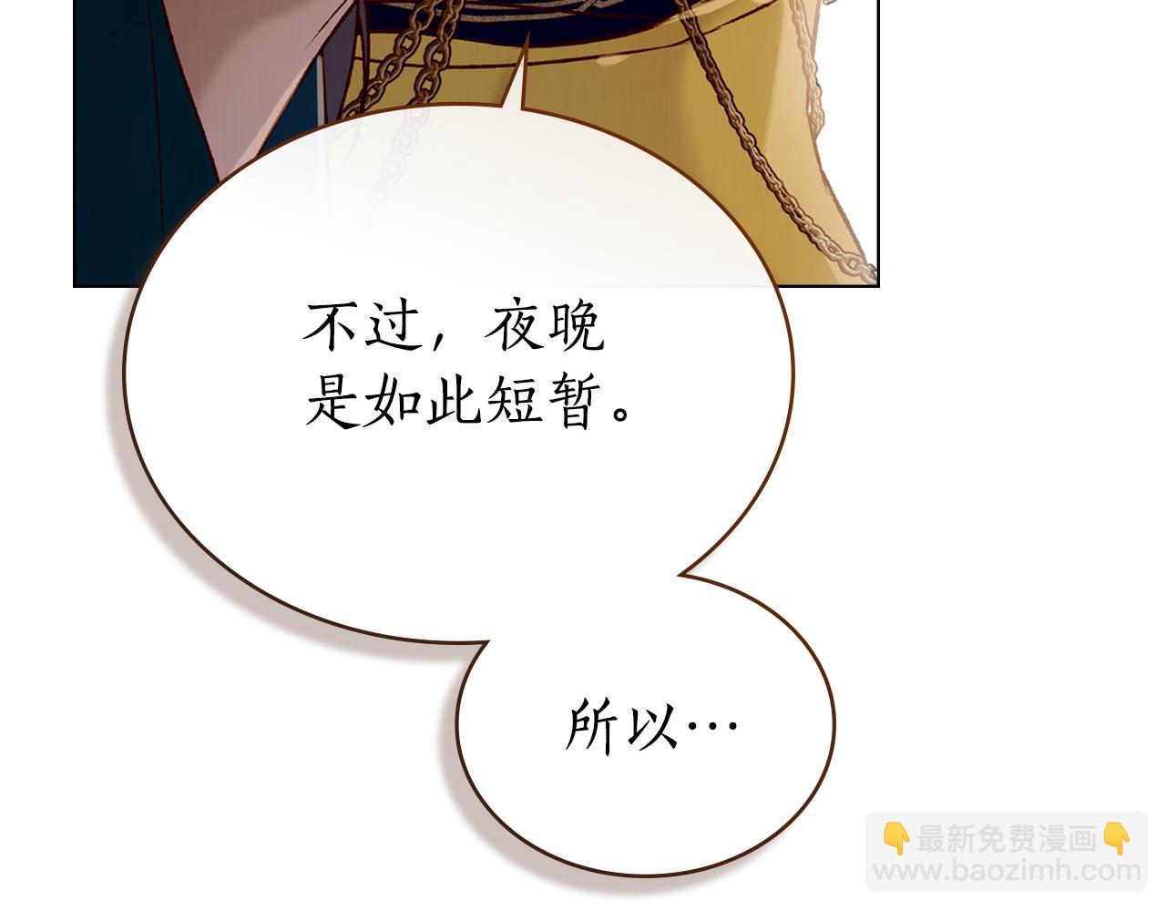 第26话 共度良宵116
