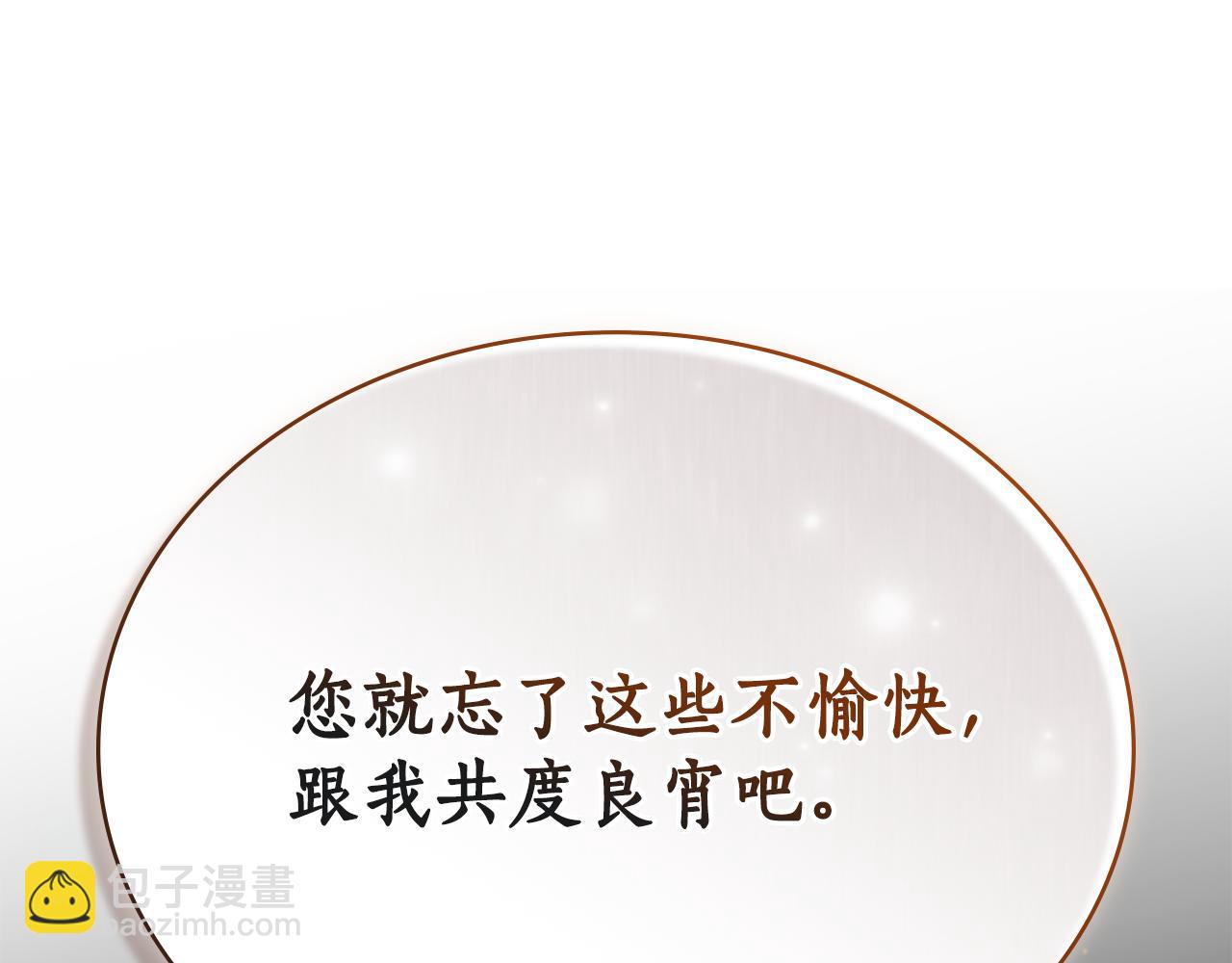 第26话 共度良宵118