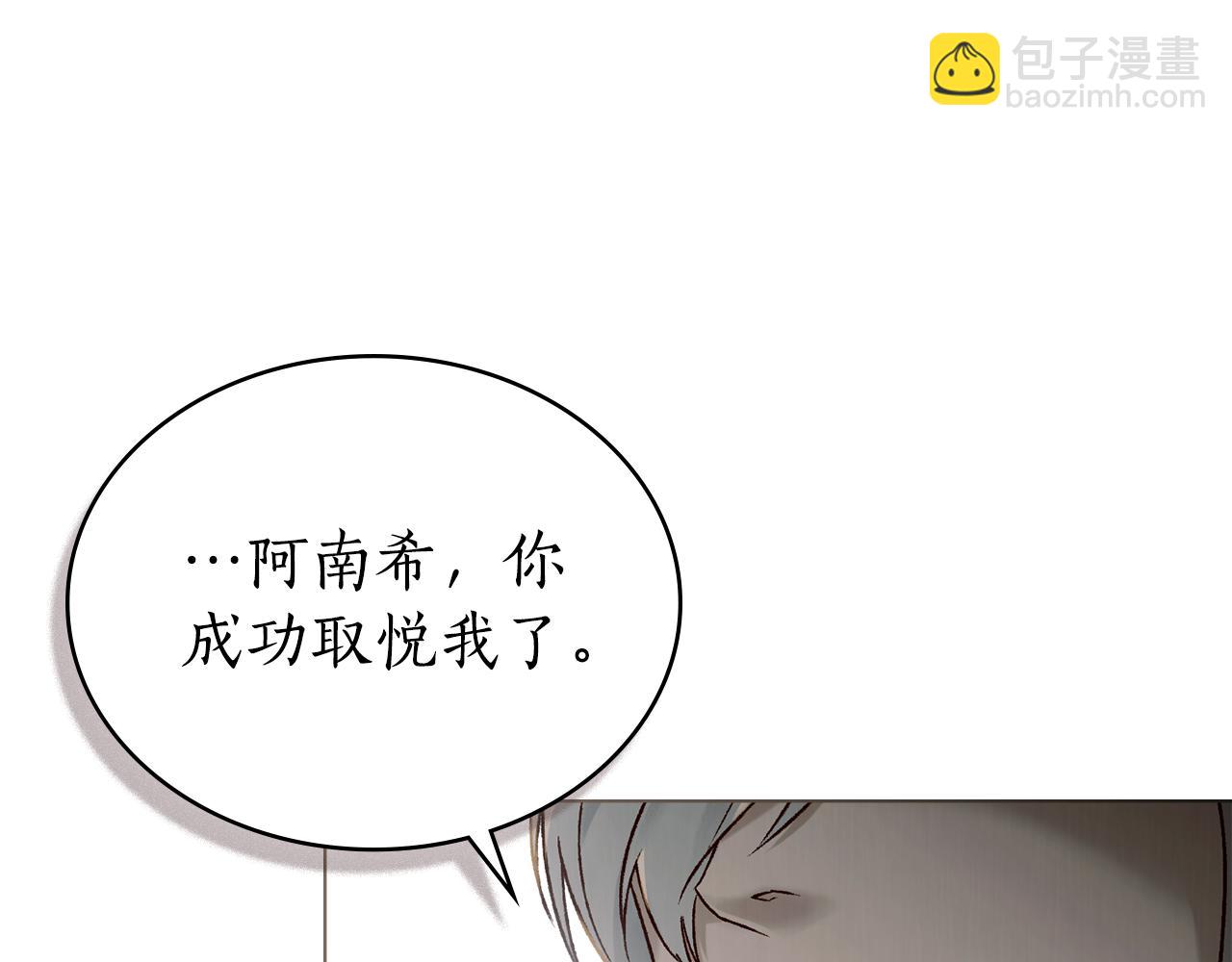 第26话 共度良宵126