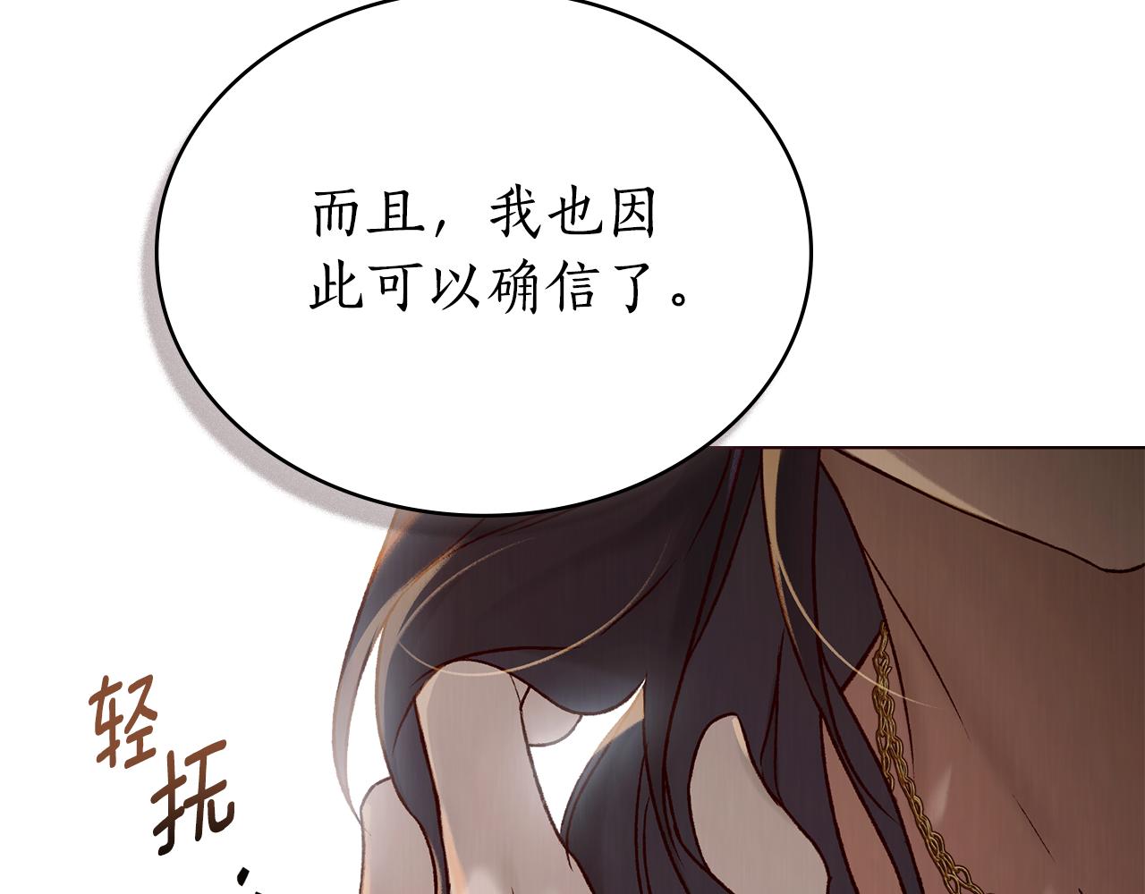 第26话 共度良宵128