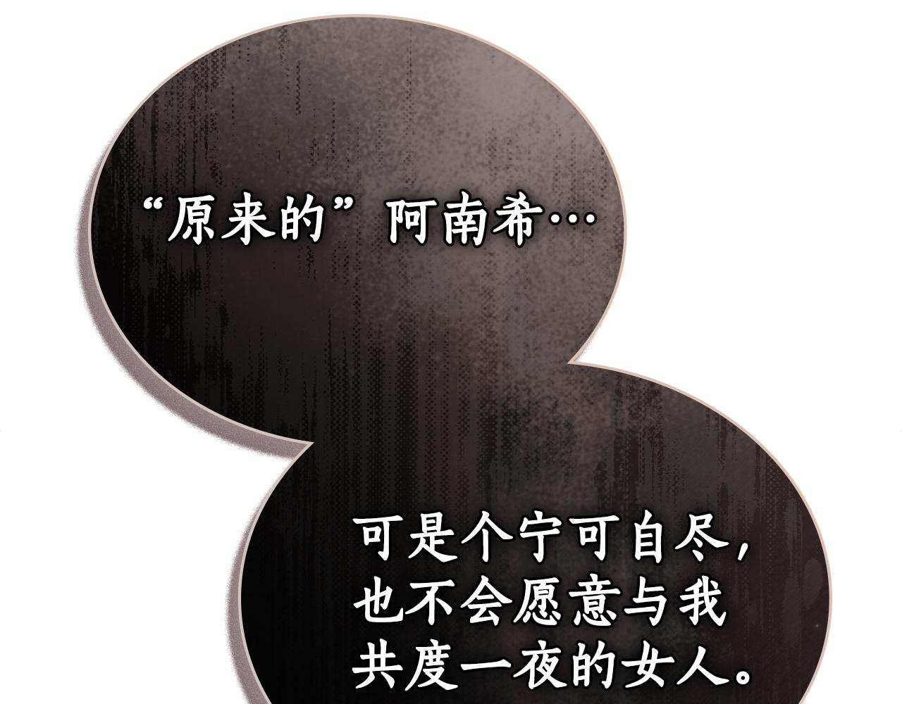 第26话 共度良宵130