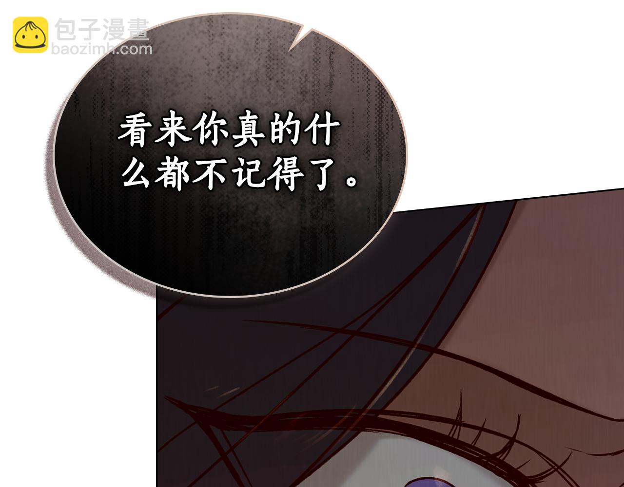 第26话 共度良宵134