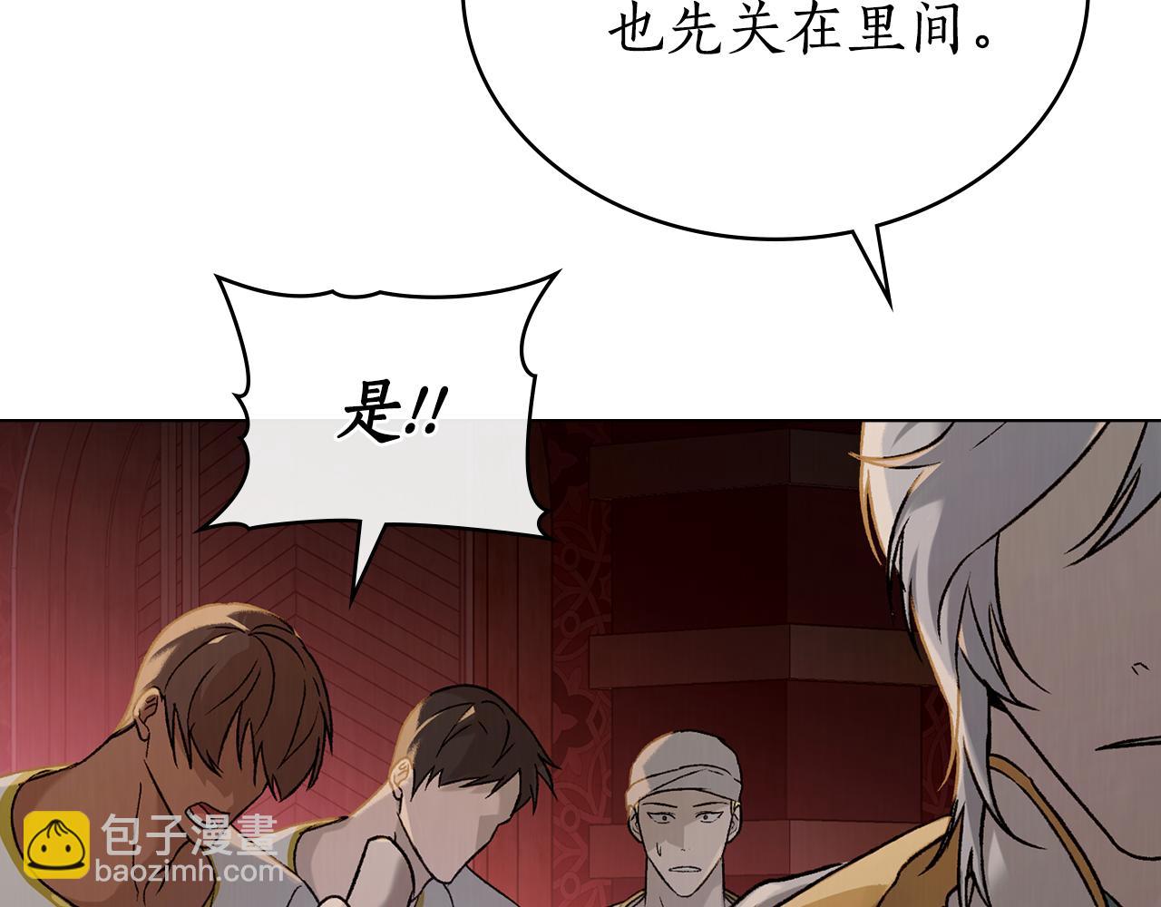 第26话 共度良宵140