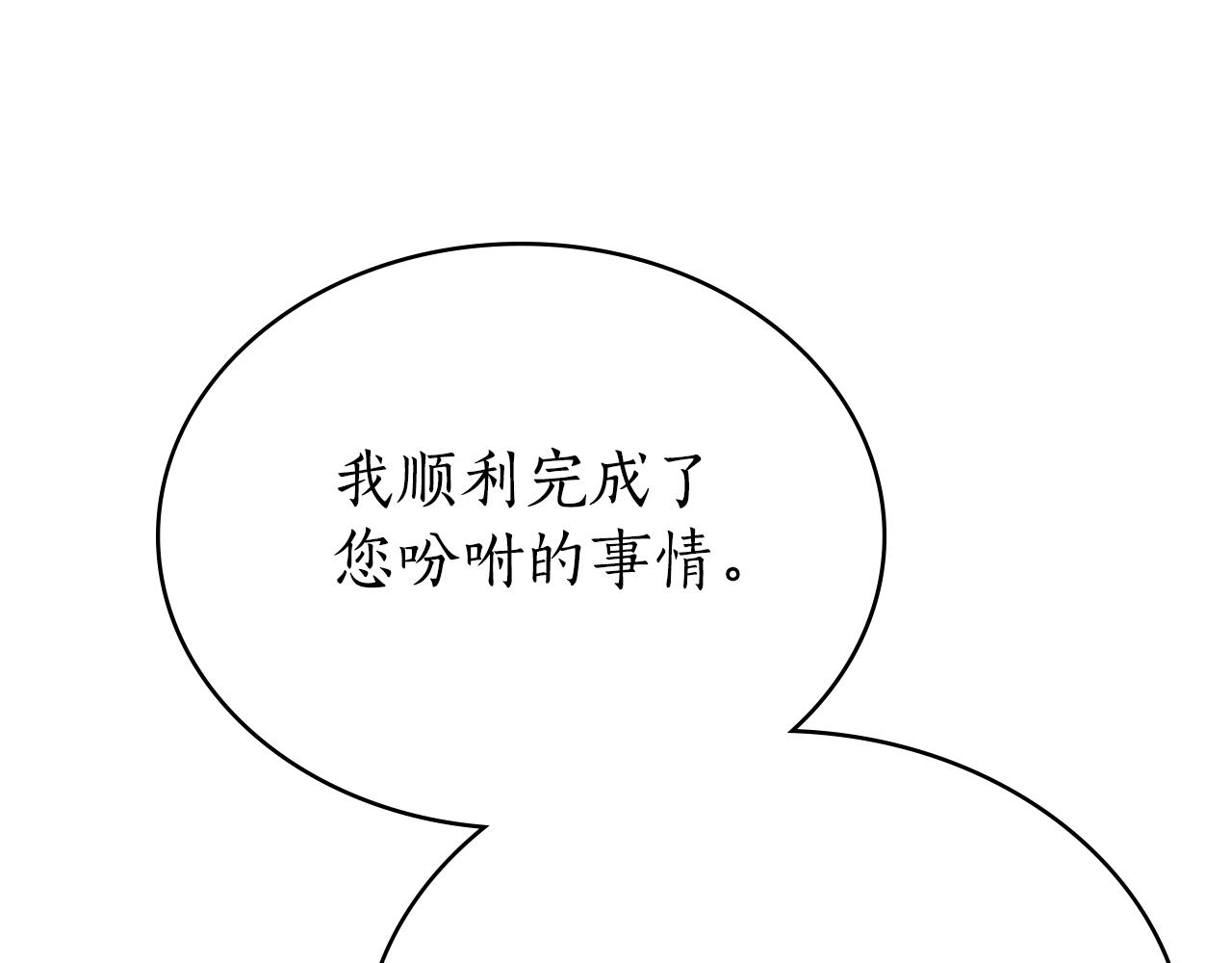 第26话 共度良宵146