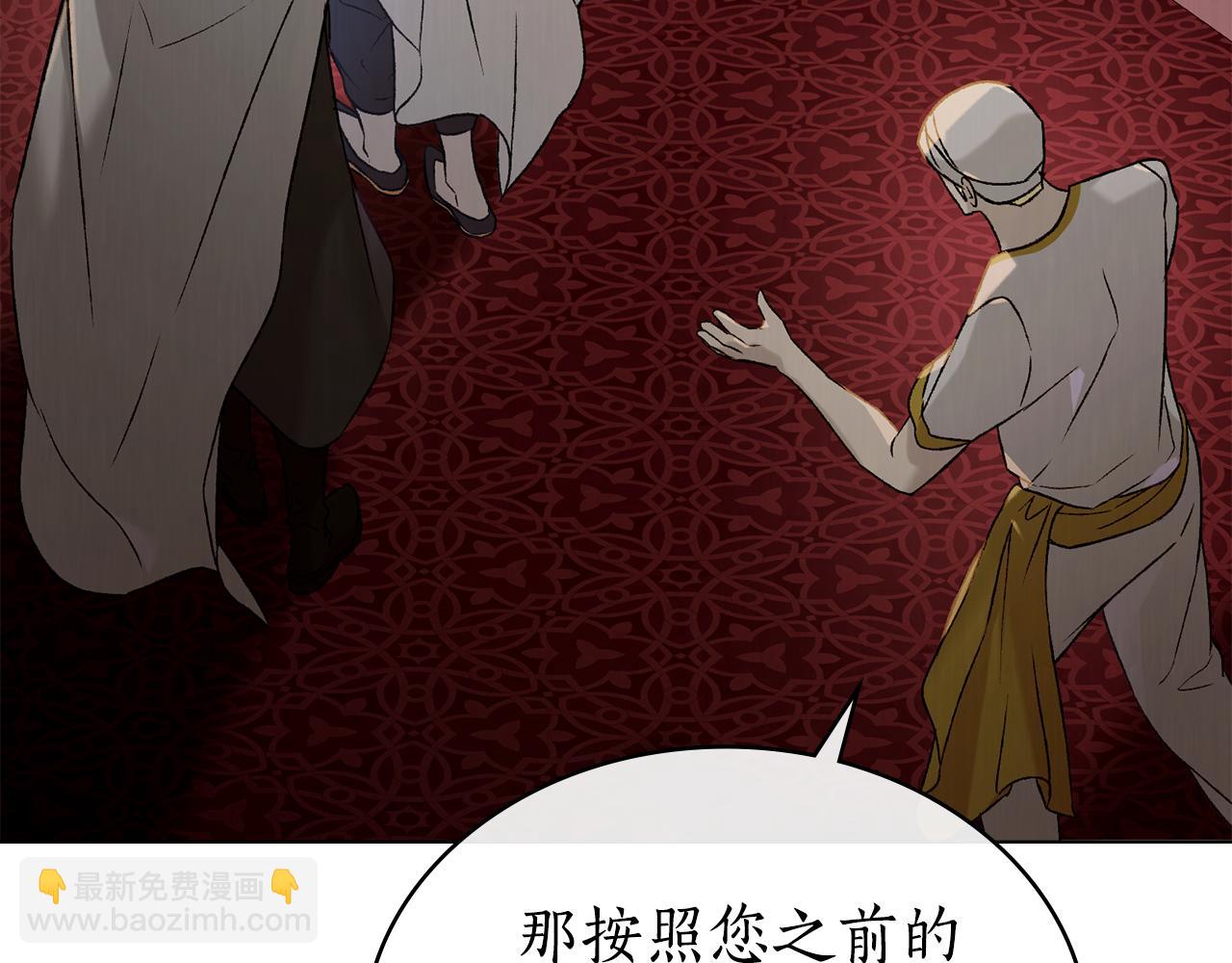第26话 共度良宵148