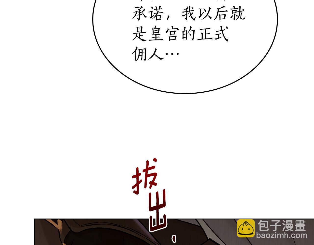 第26话 共度良宵149