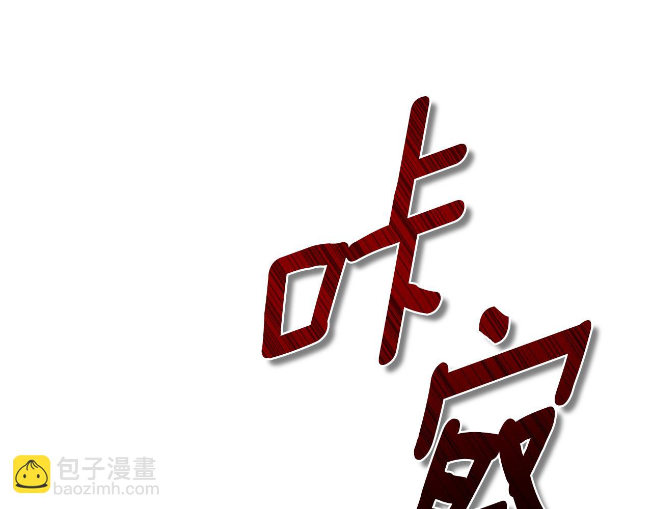 第26话 共度良宵151