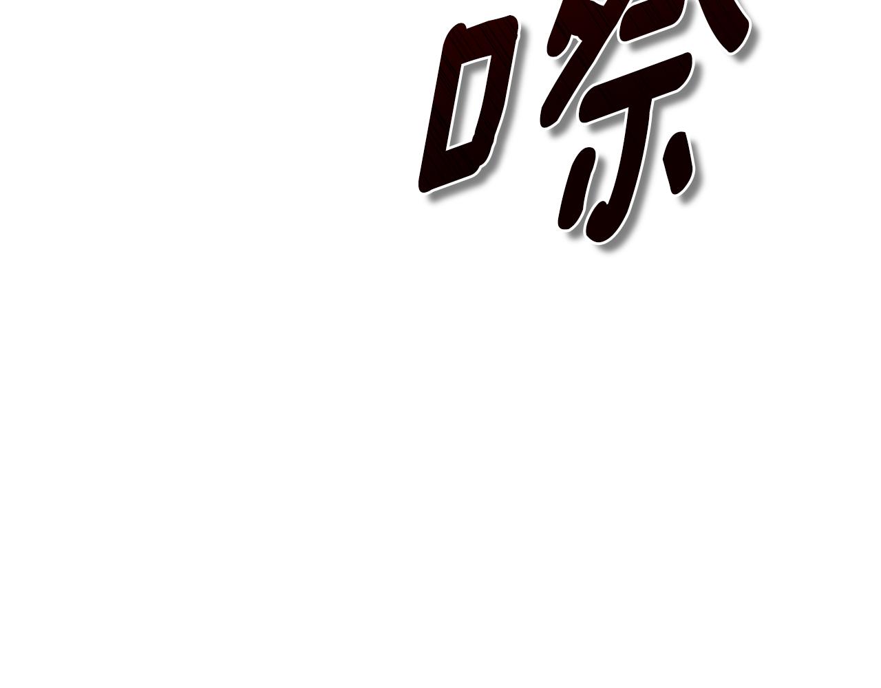 第26话 共度良宵152