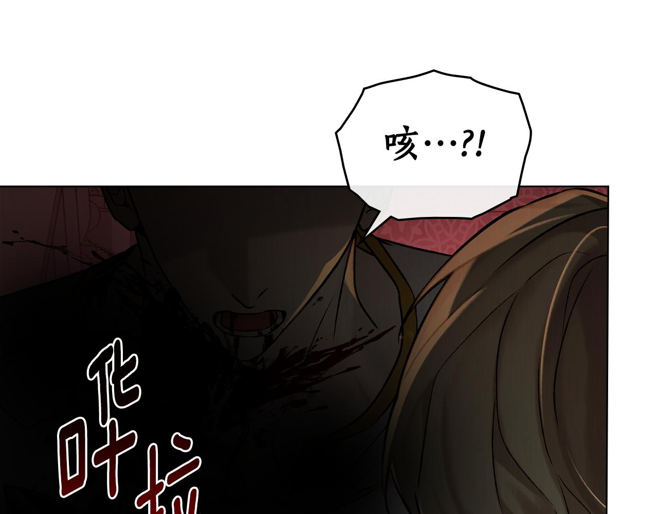 第26话 共度良宵153